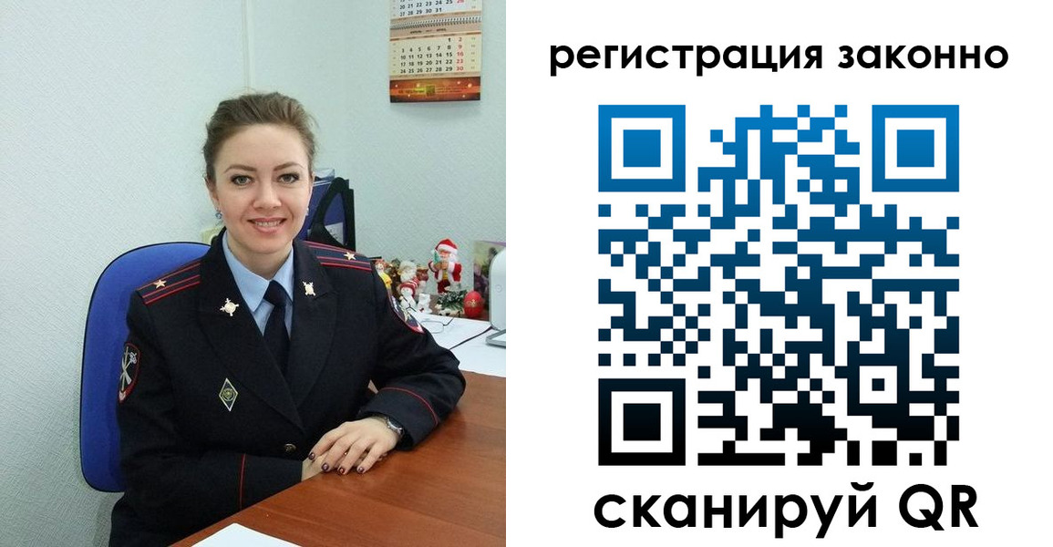 найти адрес прописки в Уфе