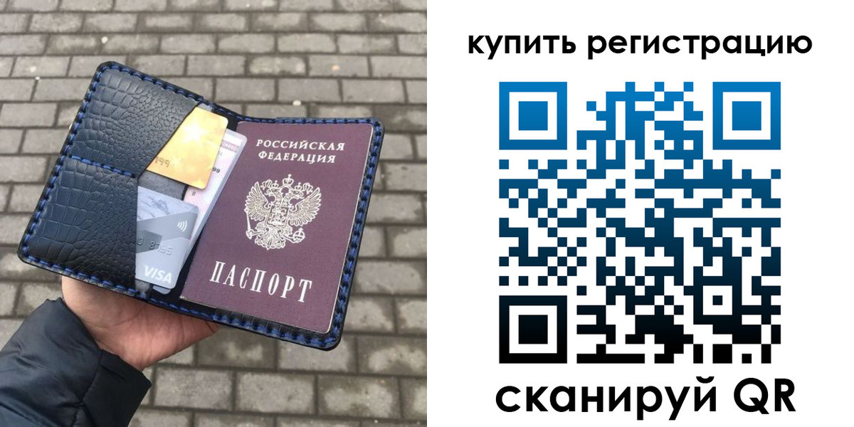 форма 3 в Уфе