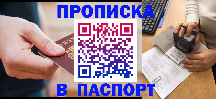 регистрация для дет. сада в Уфе