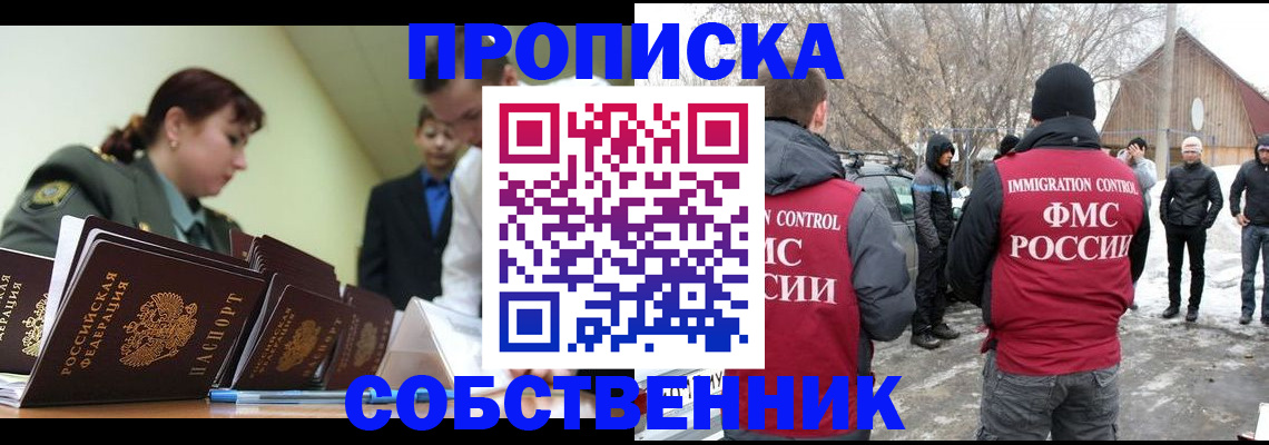 регистрация в Уфе